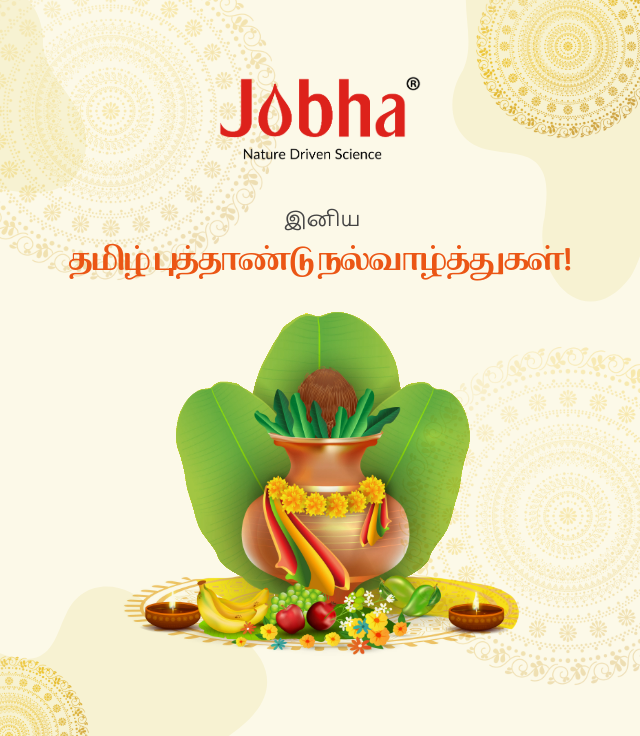 Special Occasion banner Mobile